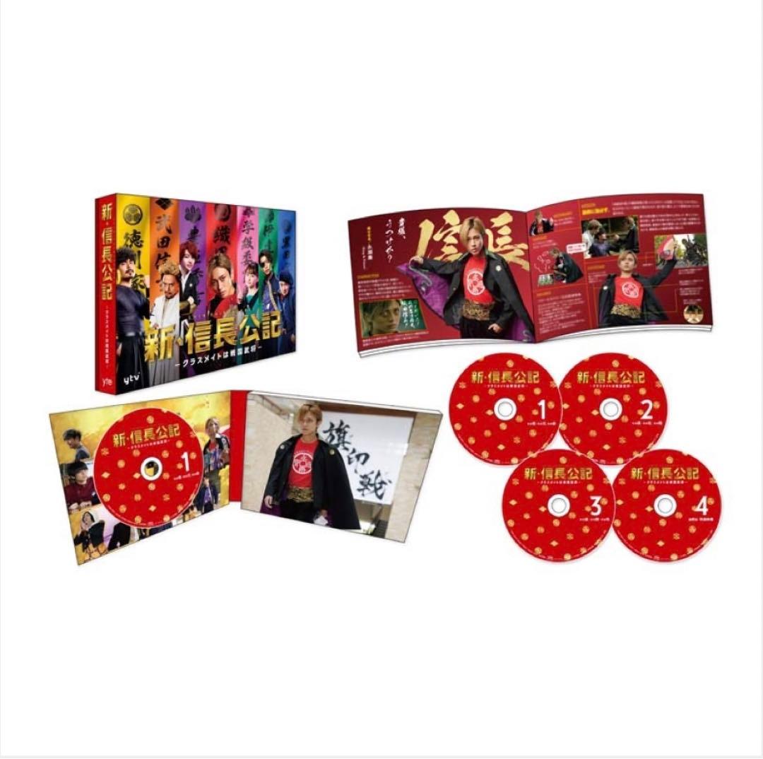 【匿名配送】新・信長公記～クラスメイトは戦国武将～Blu-ray BOX