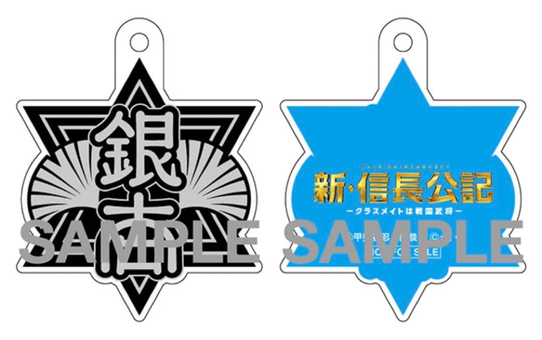 【匿名配送】新・信長公記～クラスメイトは戦国武将～Blu-ray BOX
