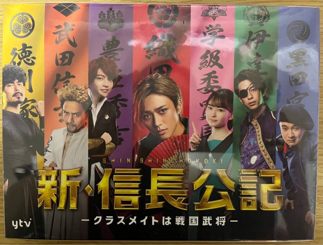 【匿名配送】新・信長公記～クラスメイトは戦国武将～Blu-ray BOX