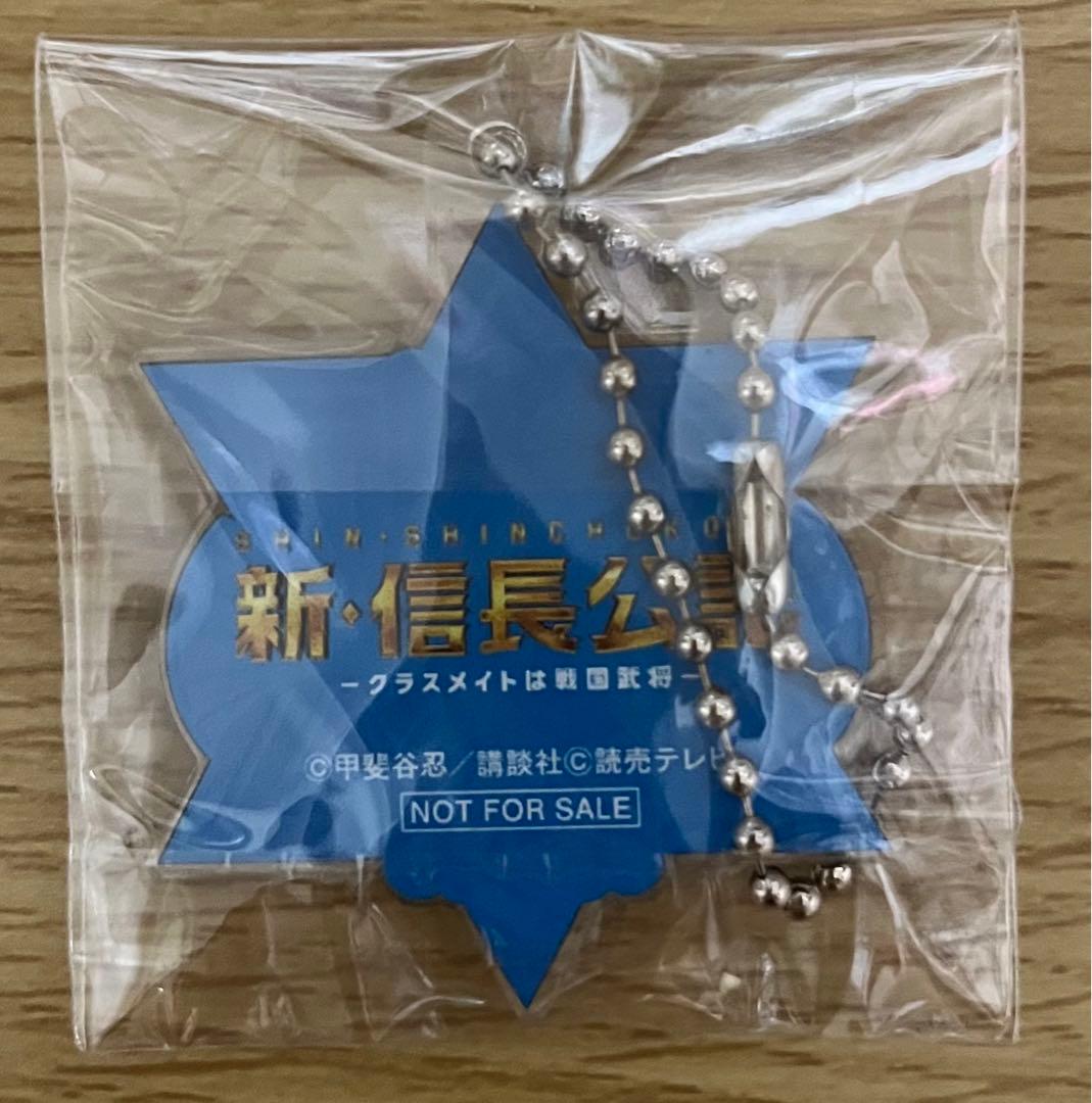 【匿名配送】新・信長公記～クラスメイトは戦国武将～Blu-ray BOX