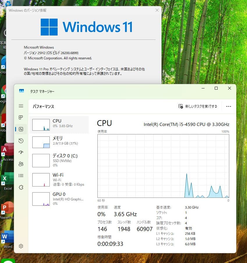 Win11+3テラ NECデスクトップPC Core i5 PC-MK33MB