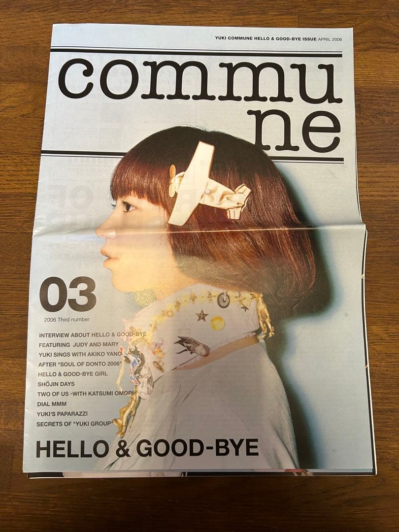 YUKI COMMUNE COSMIC BOX ISSUE YUKI 会報誌