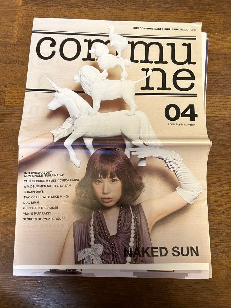 YUKI COMMUNE COSMIC BOX ISSUE YUKI 会報誌