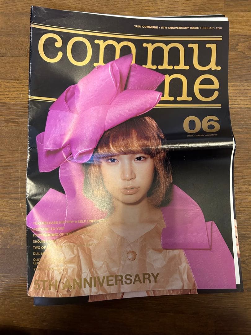 YUKI COMMUNE COSMIC BOX ISSUE YUKI 会報誌