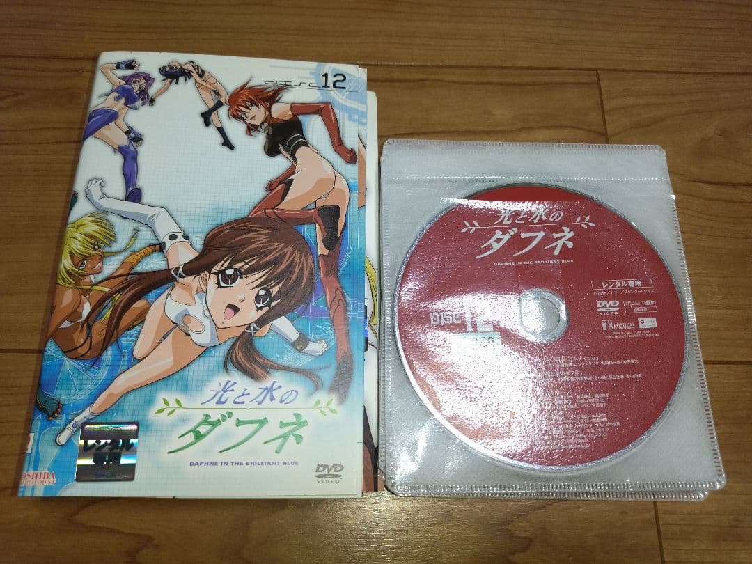 DVD 光と水のダフネ 全巻セット