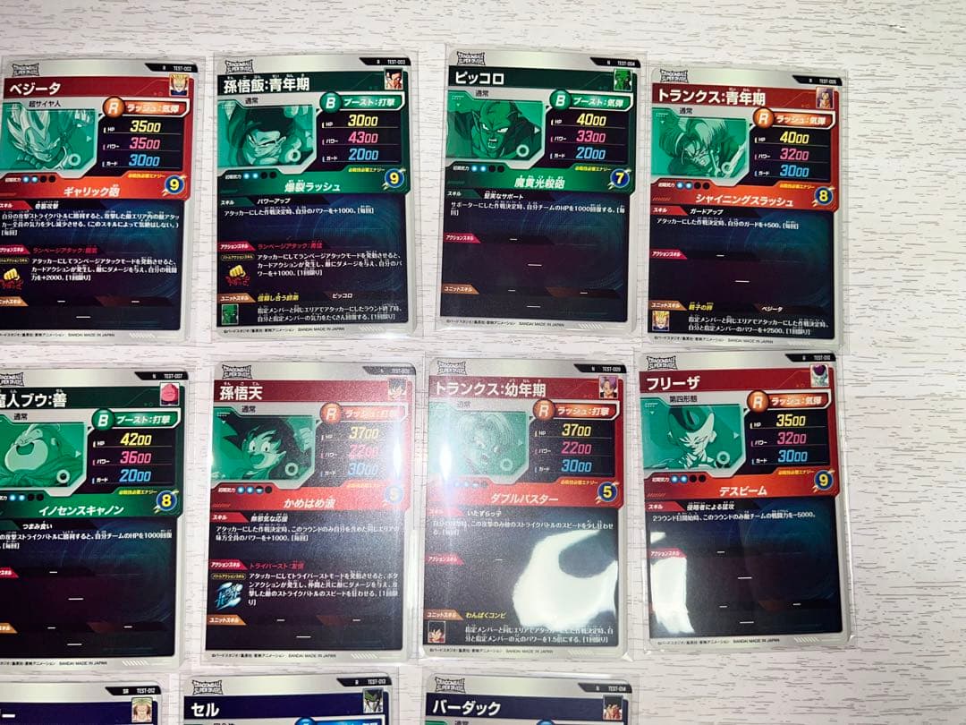 ドラゴンボールダイバーズ　ロケテ　フルコンプセット