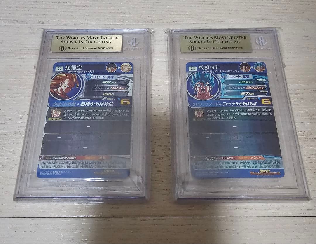 ドラゴンボールヒーローズ　孫悟空 ベジット BM11 UGM4