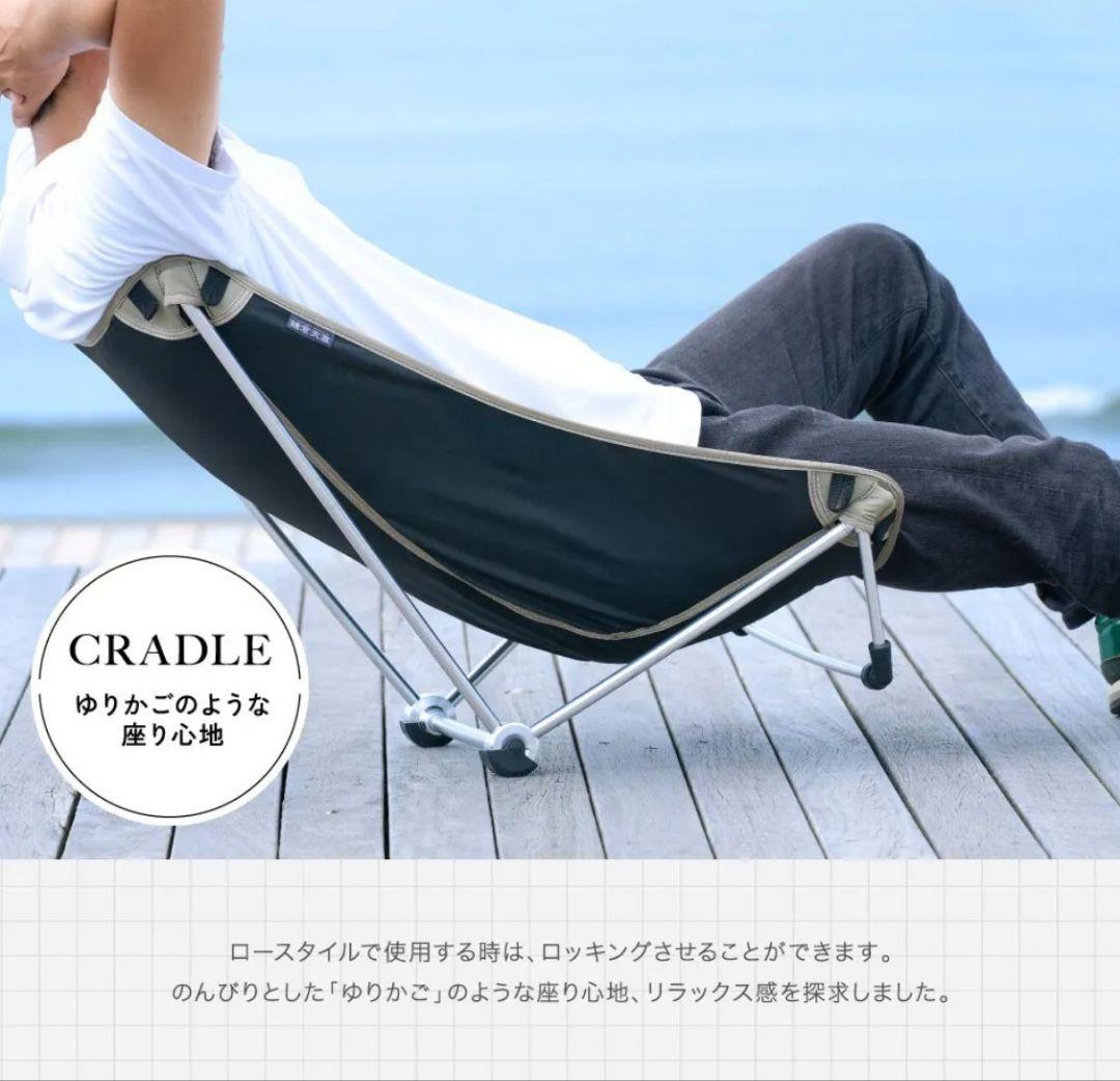 【最終値下げ】鎌倉天幕×B:MING Cradle No.14 中古