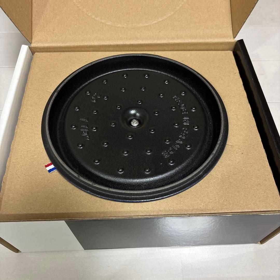 staub ココット ラウンド グランブルー 20cm