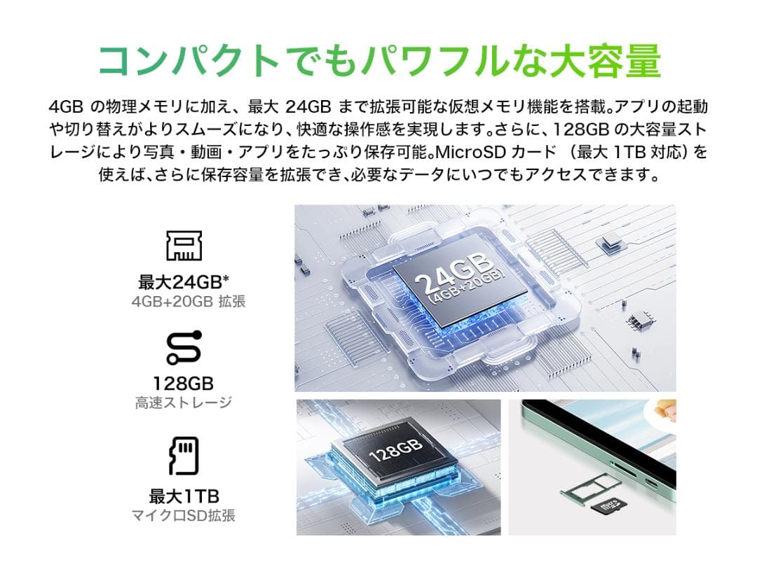 ✨最新版8インチタブレット✨ BMAX♡I8 Plus 付属品完備 動作確認済み