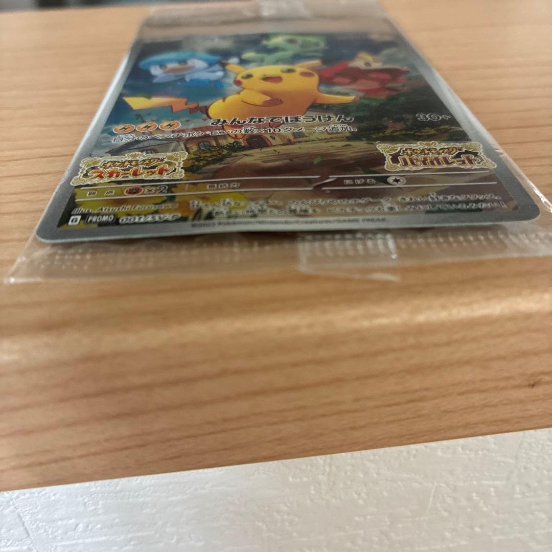 Switch ポケットモンスター バイオレット スカーレット 未開封カード付