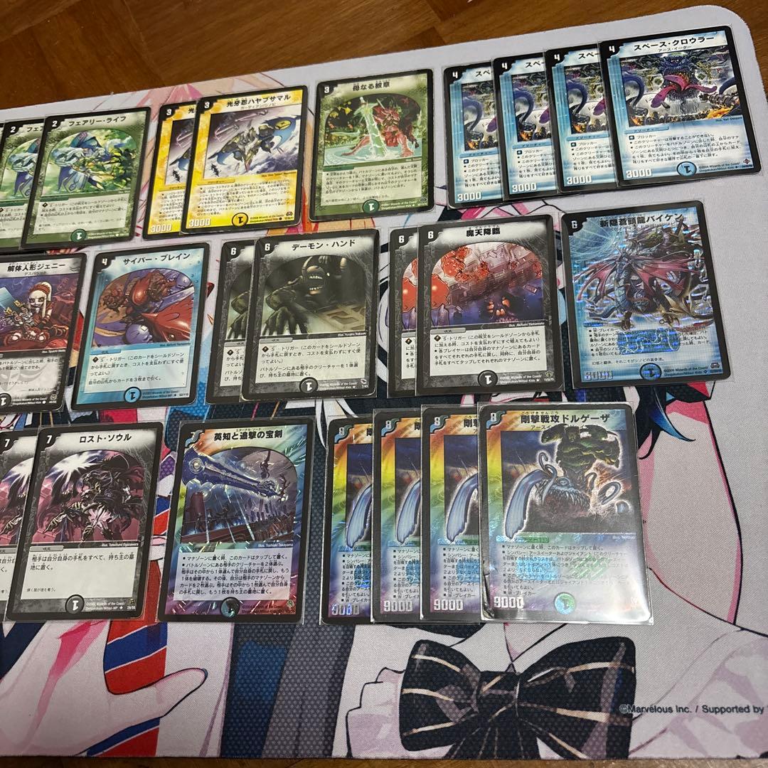 デュエル・マスターズ クラシック08 シノビドルゲーザ デッキ