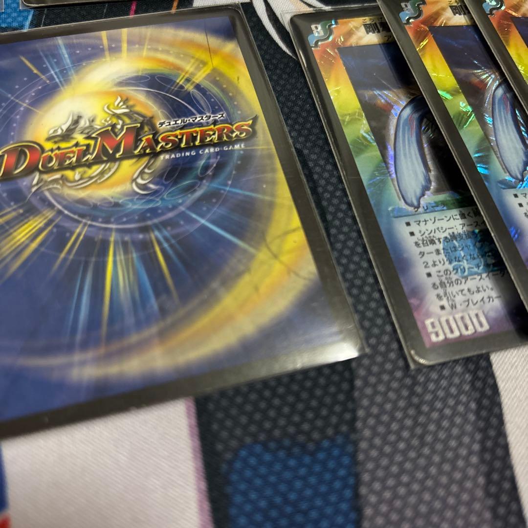 デュエル・マスターズ クラシック08 シノビドルゲーザ デッキ
