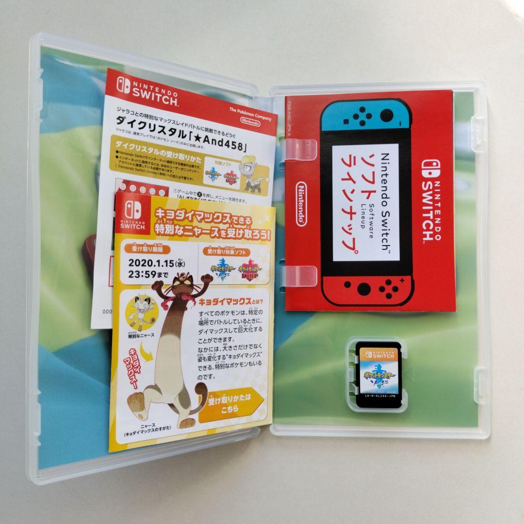 【箱付き】ポケットモンスター ソード・シールド ダブルパック