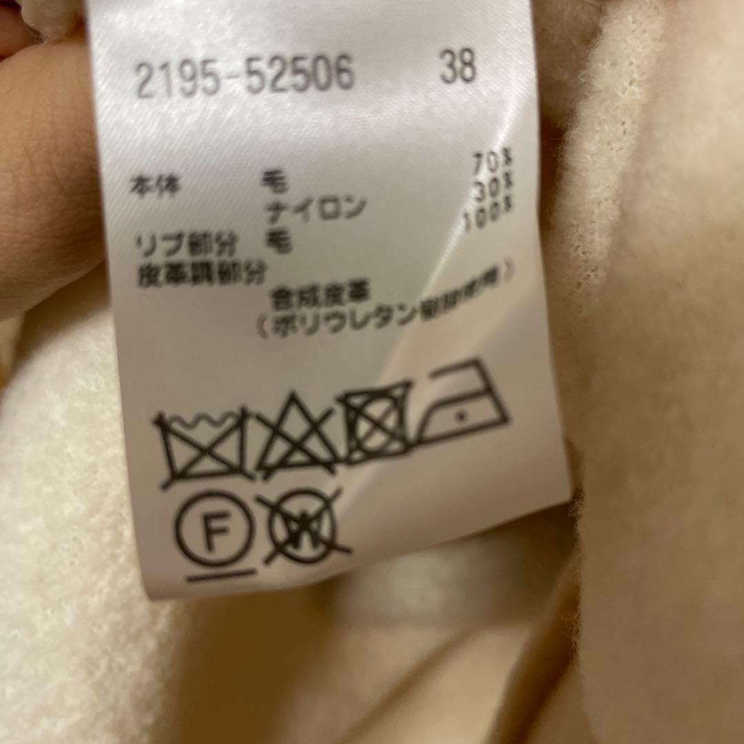 サクちゃん　MORABITO クリーム色 ボタン付きカーディガン