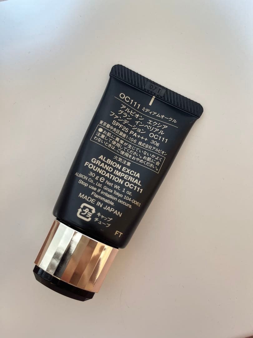 アルビオン　EXCIA グラン　インペリアルファンデ　 OC111