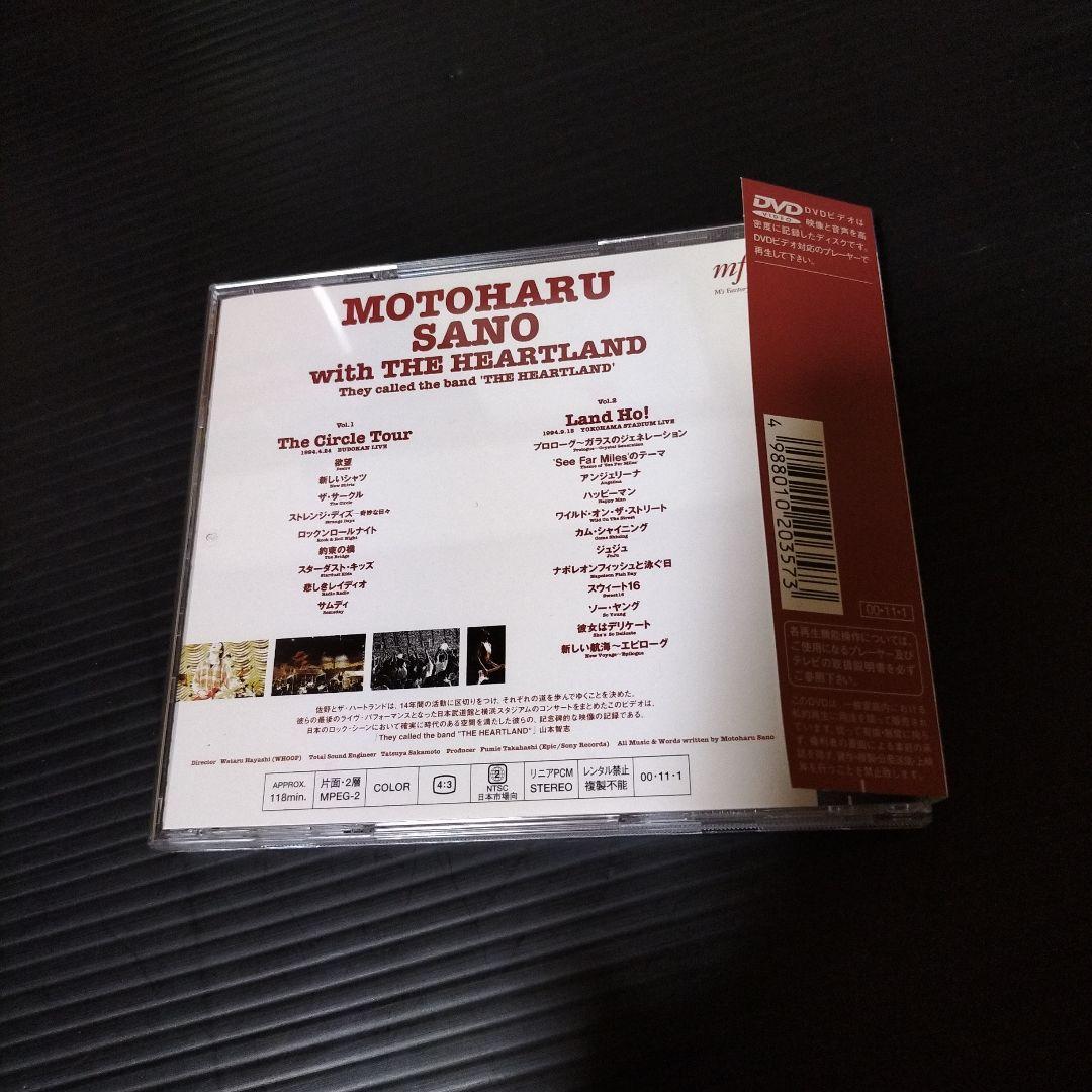 佐野元春/Motoharu Sano with THE HEARTLAND T…