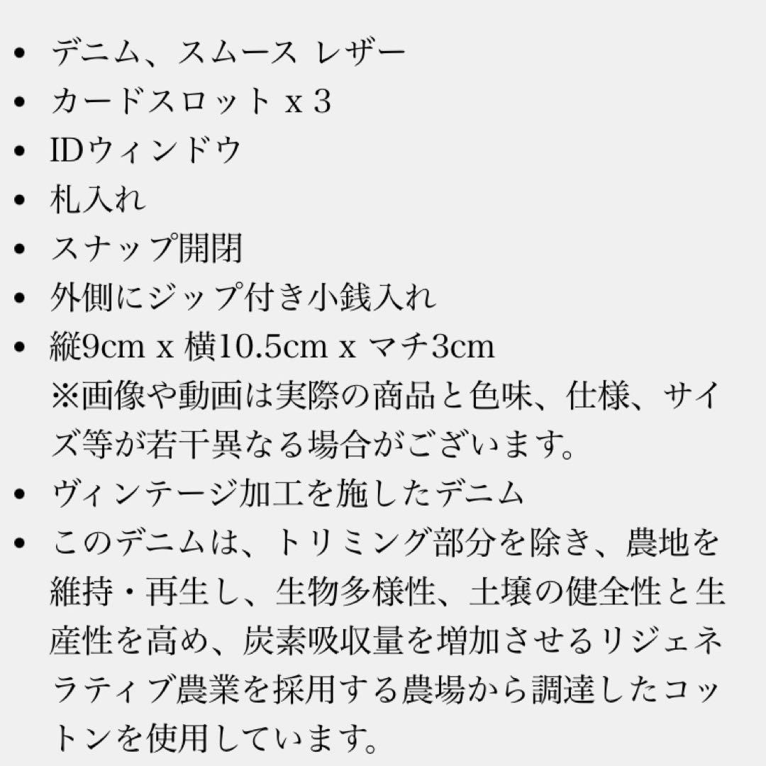 可愛いすぎ☆新品☆COACH☆デニム☆チェリー☆二つ折り財布☆