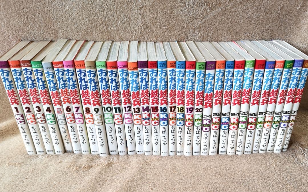 Manga　ちばてつや　1974　『おれは鉄兵』全31巻セット　KCコミックス
