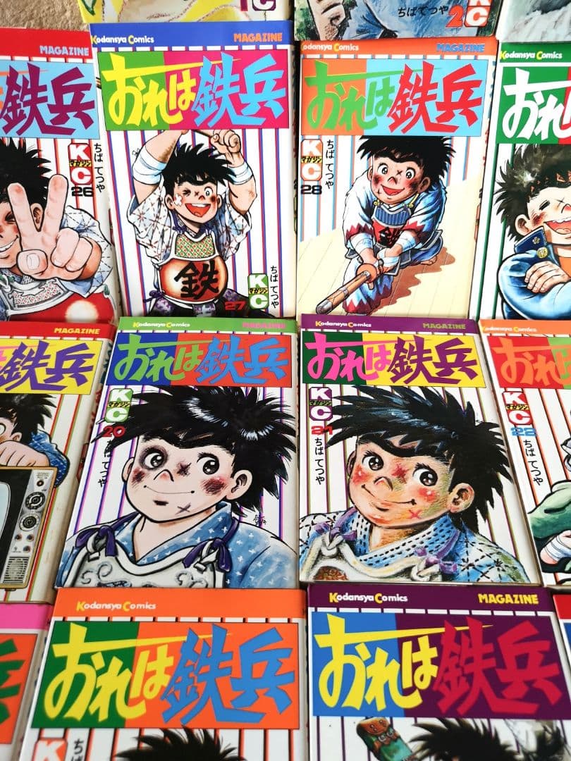 Manga　ちばてつや　1974　『おれは鉄兵』全31巻セット　KCコミックス