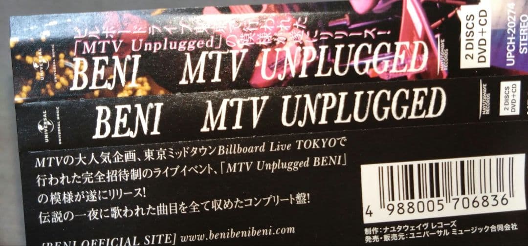 MTV UNPLUGGED BENI CD•DVD