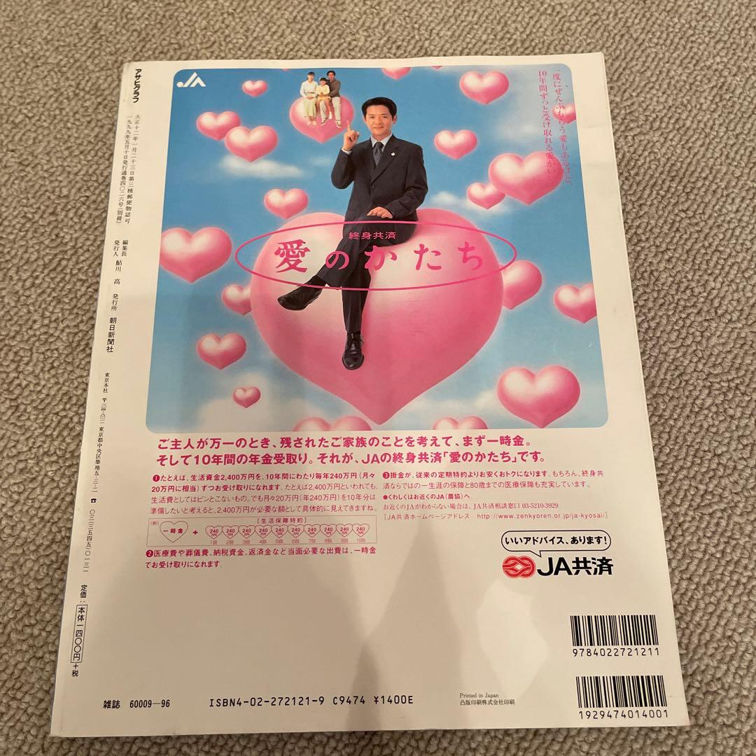 オードリー・ヘプバーン　3冊セット（洋書2冊）