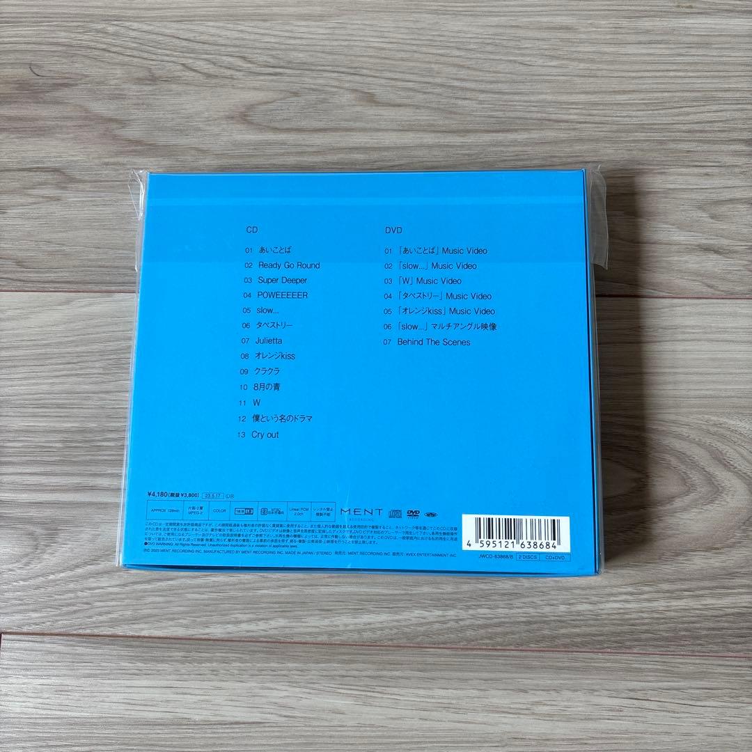  Man DO ME 限定版 CD + DVD