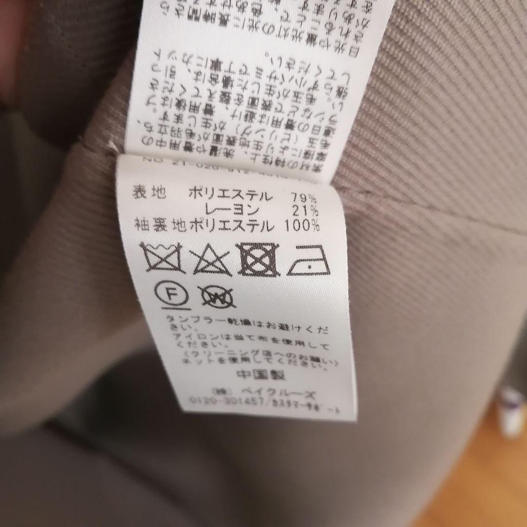 春物 SLOBE IENA コート スローブイエナ Mサイズ チェスターコート