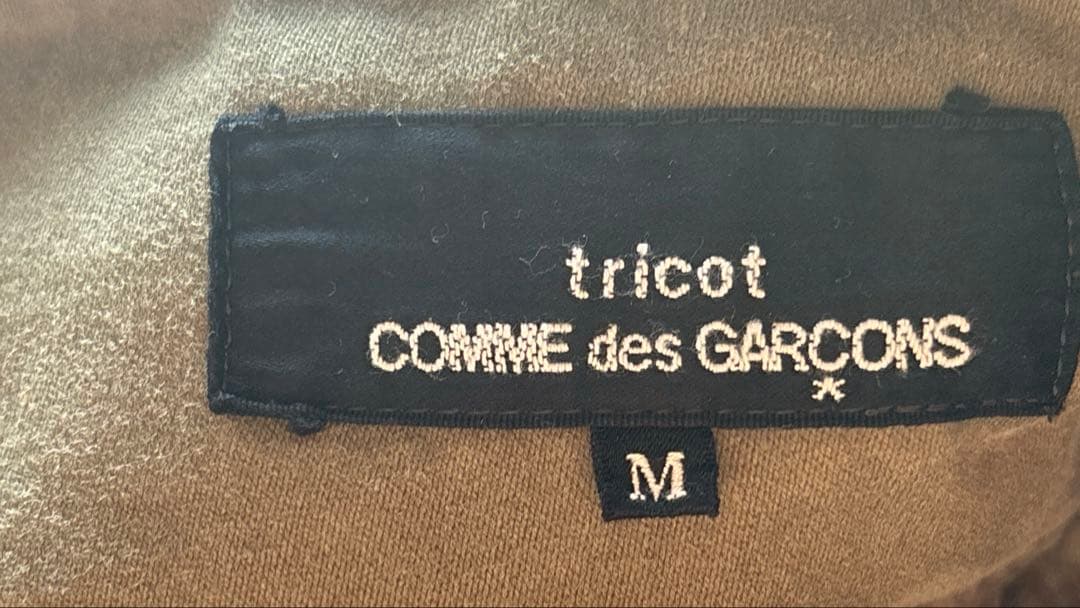 tricot COMME des GARÇONSアーカイブ 巻きプリーツスカート