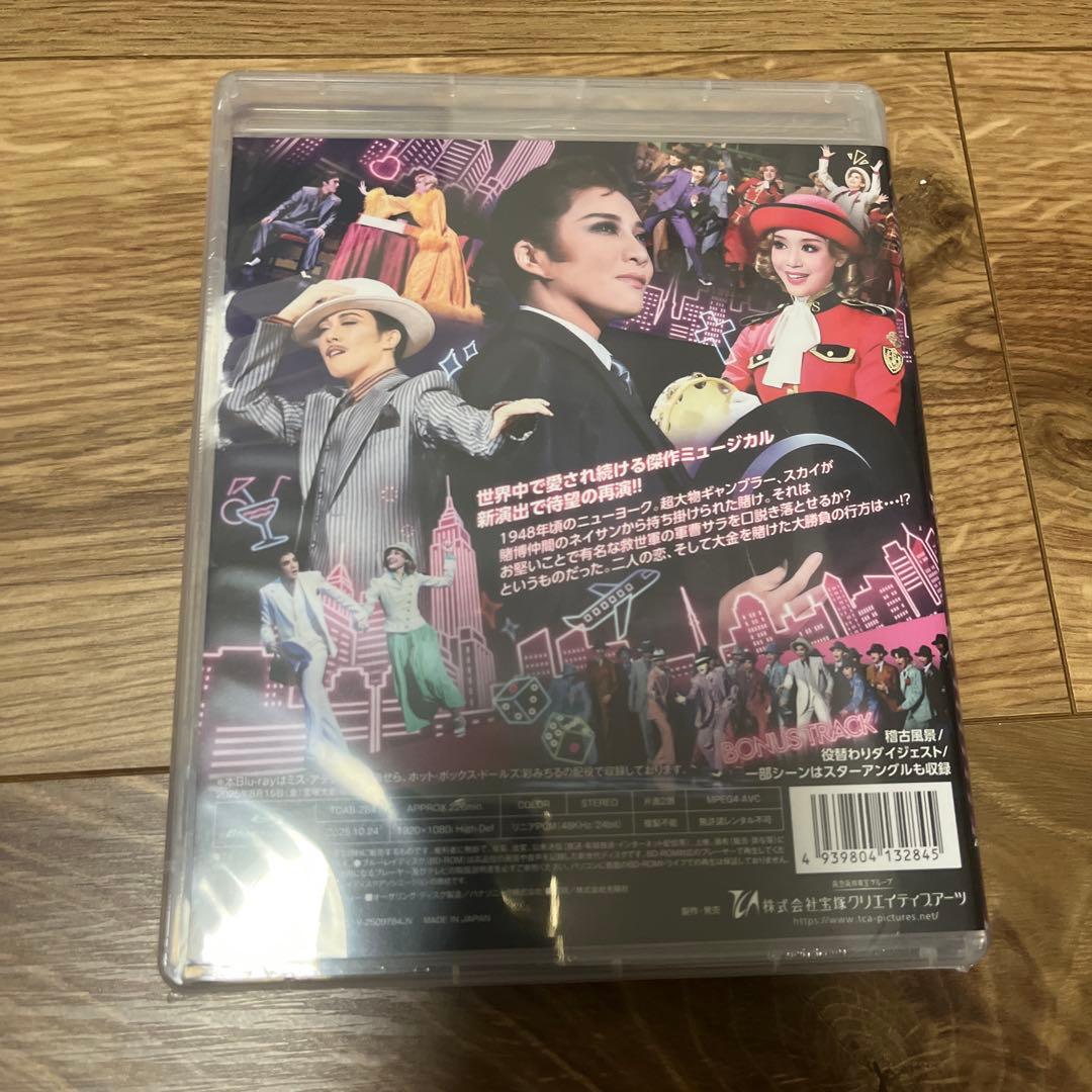 月組 宝塚大劇場公演 GUYS AND DOLLS Blu-ray