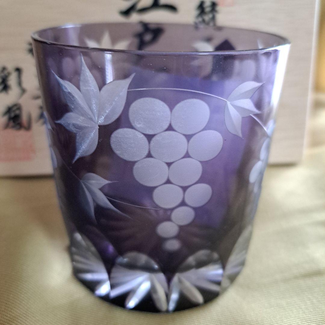 江戸切子…彩鳳・葡萄柄ペアグラス