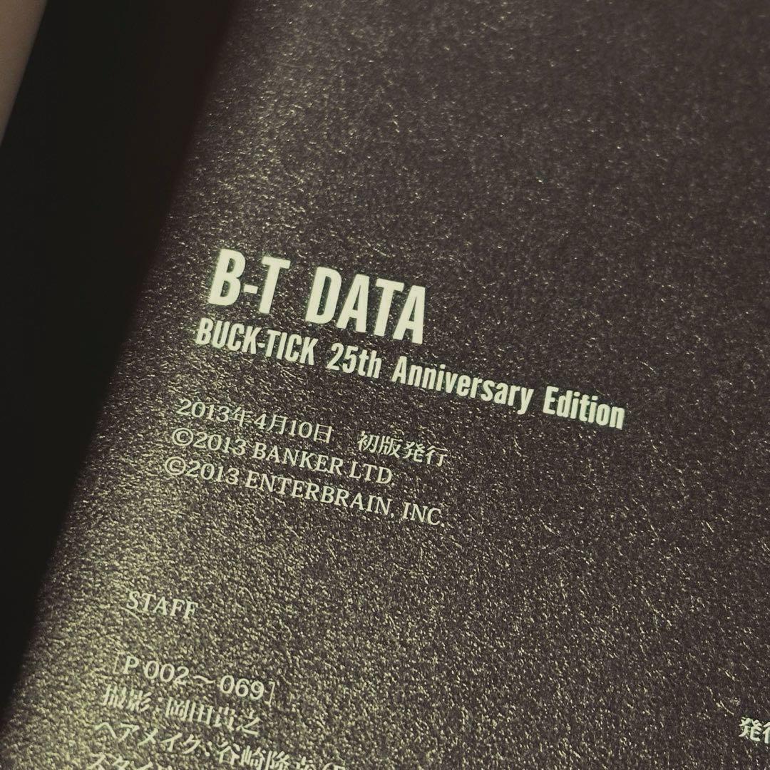 BUCK-TICK B-T DATA 初版