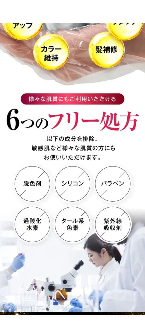 b ris カラーリングフォーム ライトブラウン 80g　3本セット