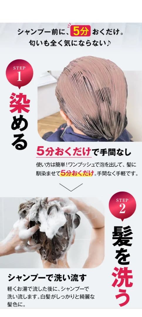 b ris カラーリングフォーム ライトブラウン 80g　3本セット