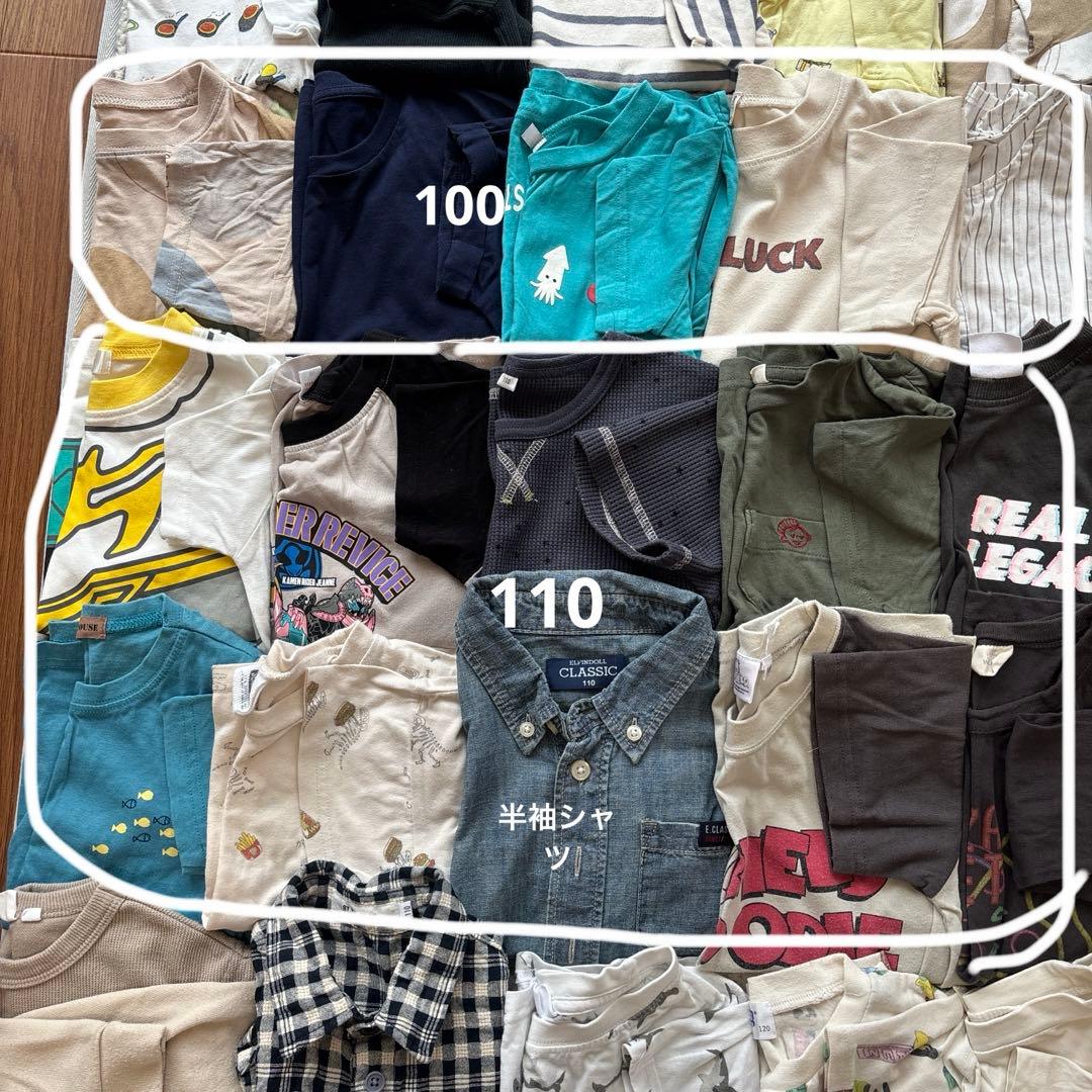 【大量まとめ売り】男の子80cm-120cm 夏秋服