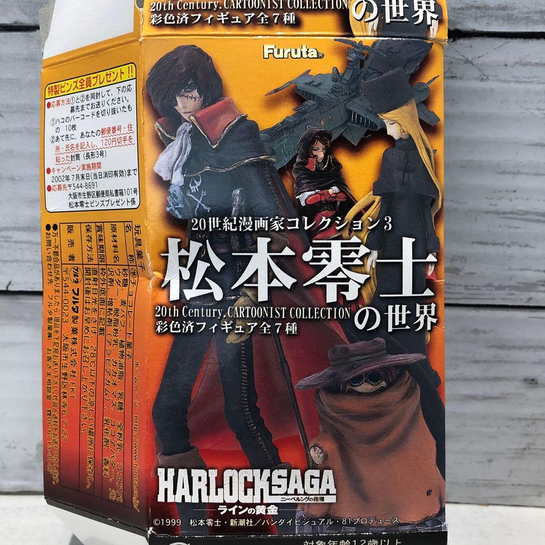 20世紀漫画家コレクション3 松本零士の世界 18種