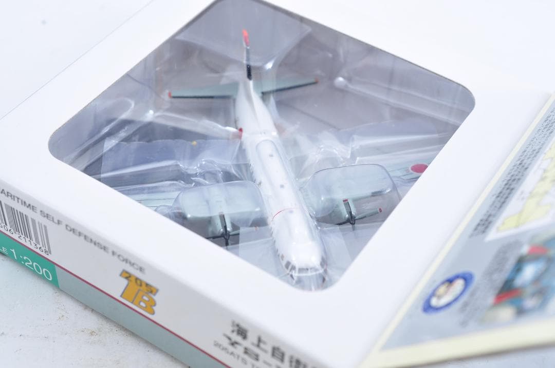 海上自衛隊YS-11T-A 205ATS TOMBOYYANKEE A00291