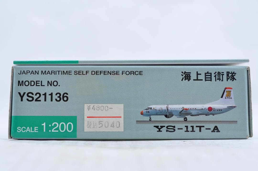 海上自衛隊YS-11T-A 205ATS TOMBOYYANKEE A00291
