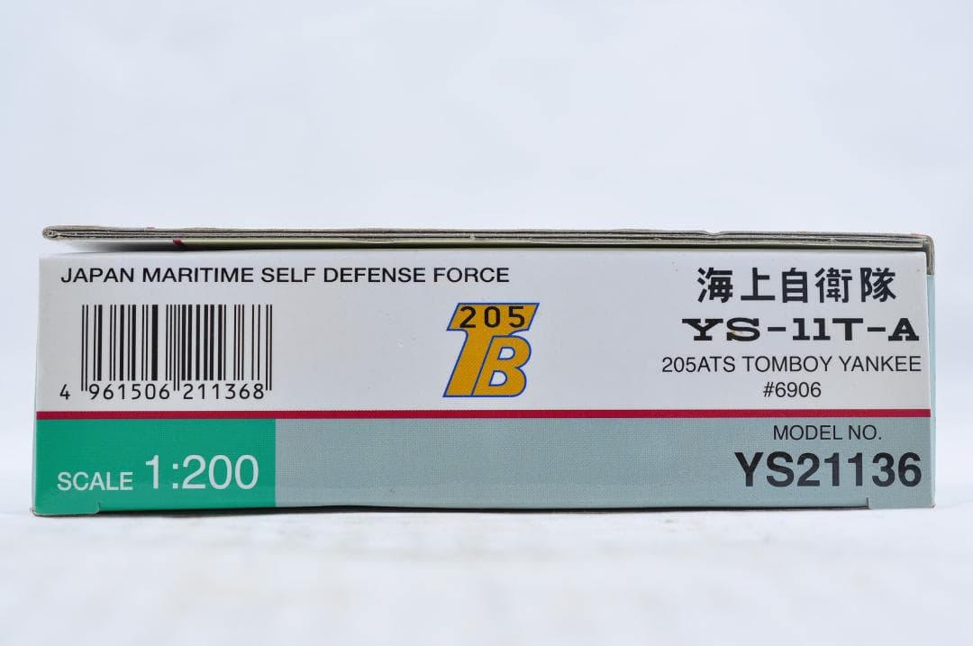 海上自衛隊YS-11T-A 205ATS TOMBOYYANKEE A00291
