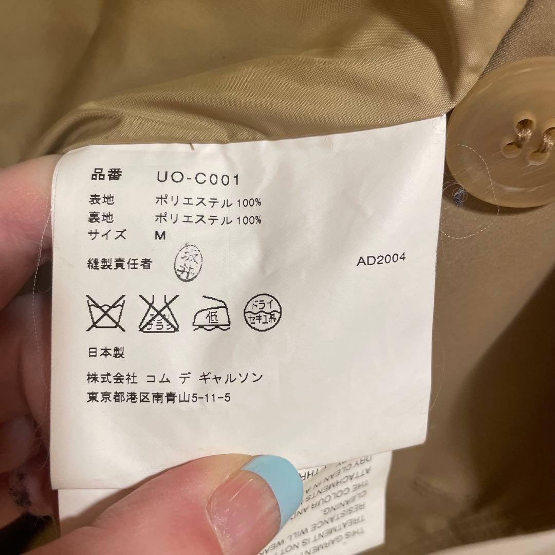 JUNYA WATANABE トレンチコート