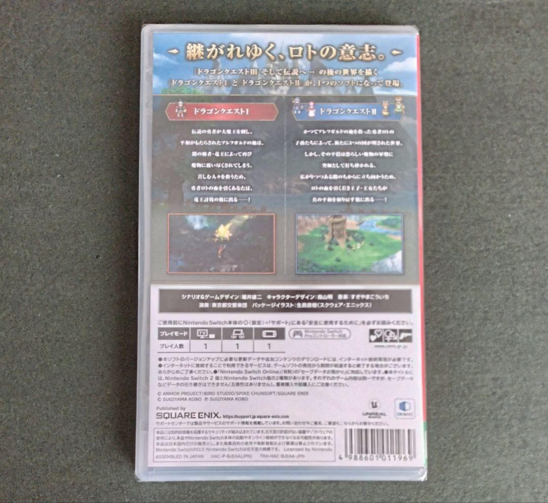【新品】ドラゴンクエスト1＆2 Nintendo Switch スイッチ ソフト