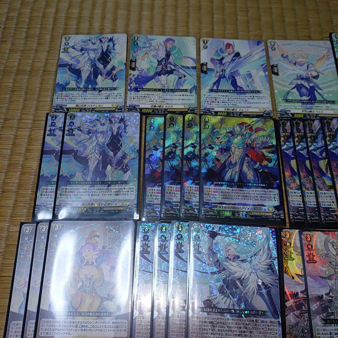 【G4バスティオン】デッキ
