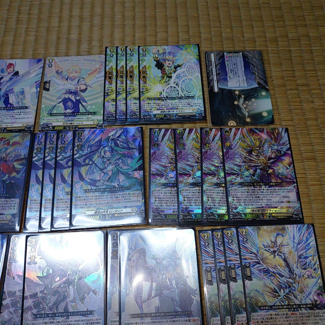 【G4バスティオン】デッキ