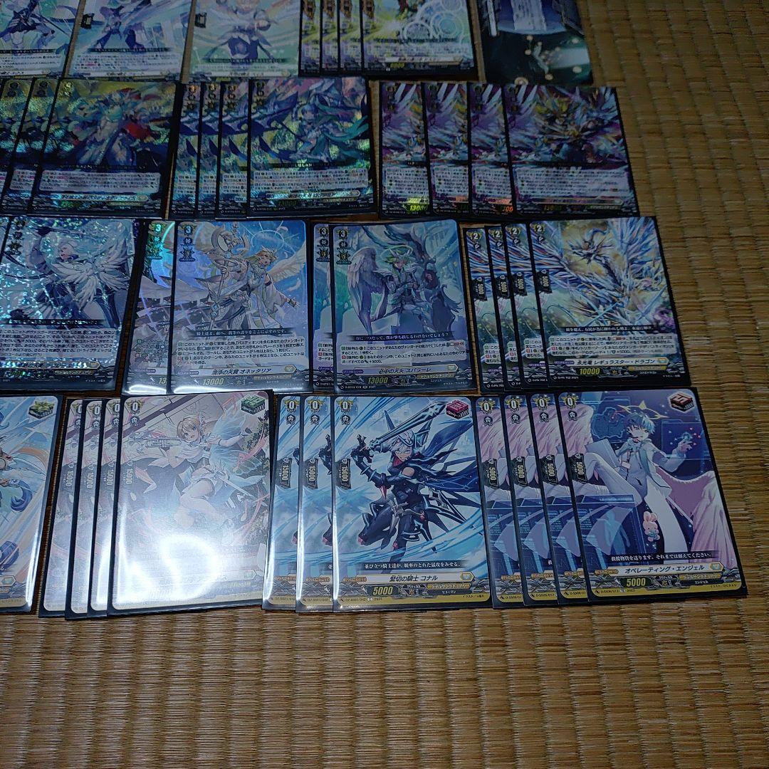 【G4バスティオン】デッキ