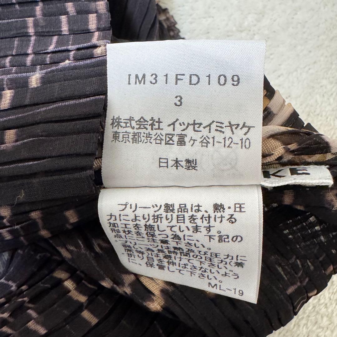 極美品✨ISSEY MIYAKE プリーツ　ジャケット　シャツ　長袖　総柄