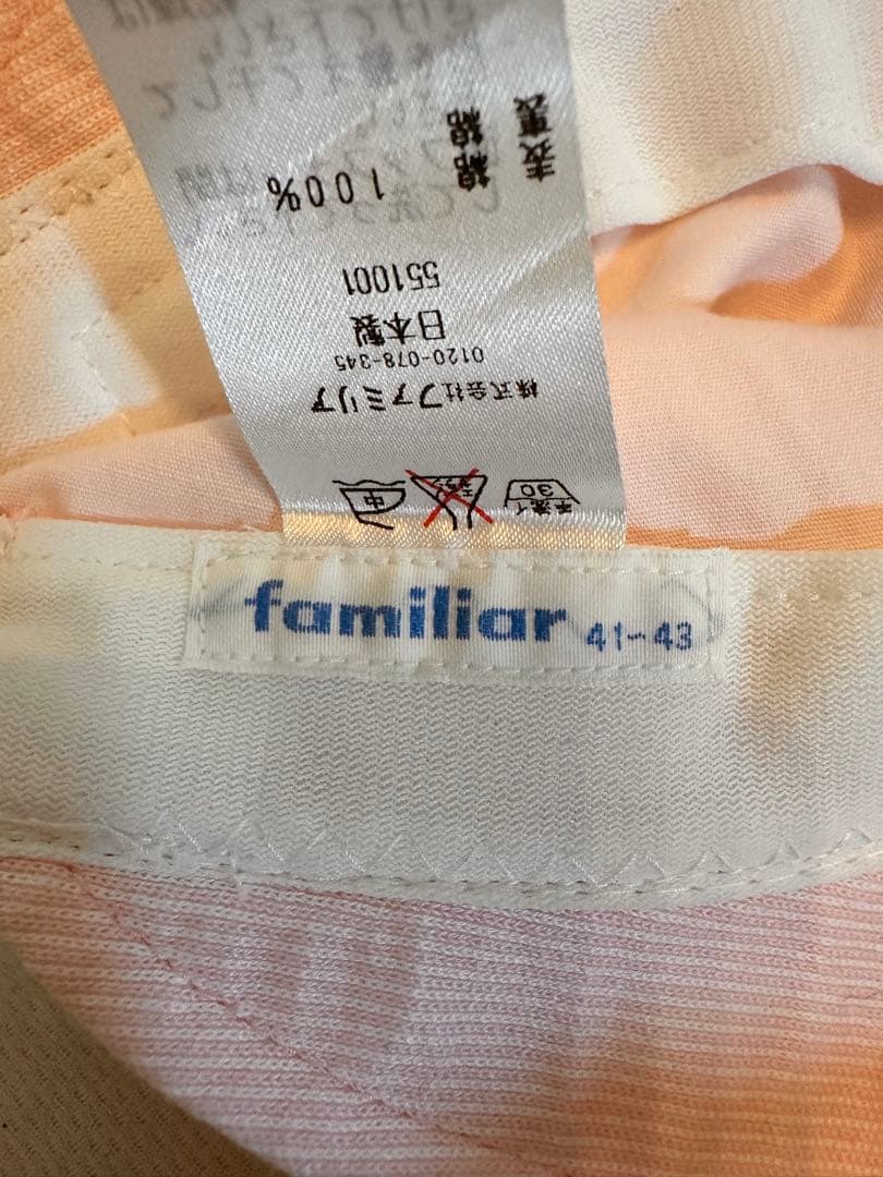 ファミリア サロペットワンピース まとめ売り70サイズ80サイズ