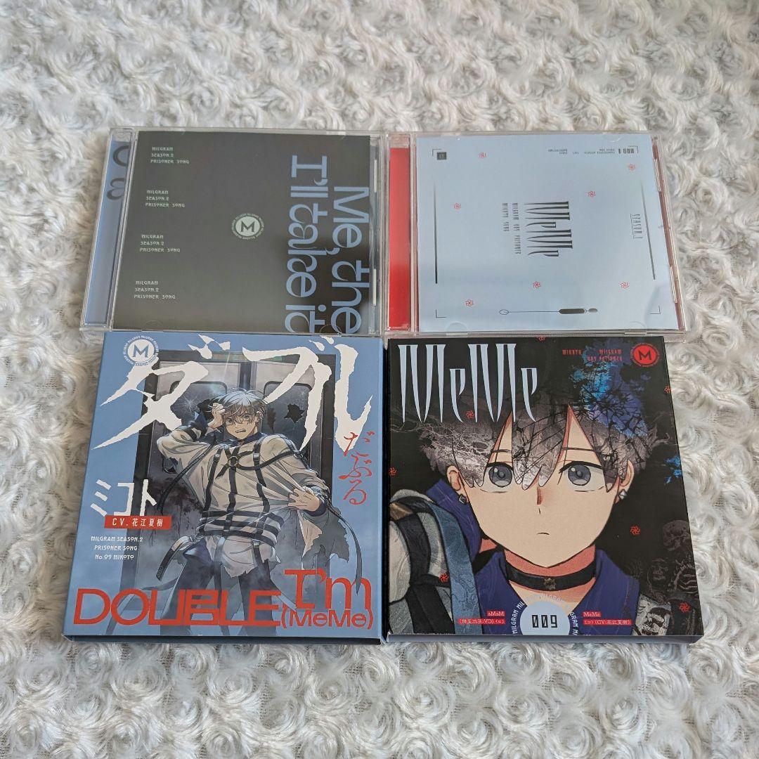 MILGRAM ミルグラム CD ミコト MeMe ダブル 榧野尊 花江夏樹