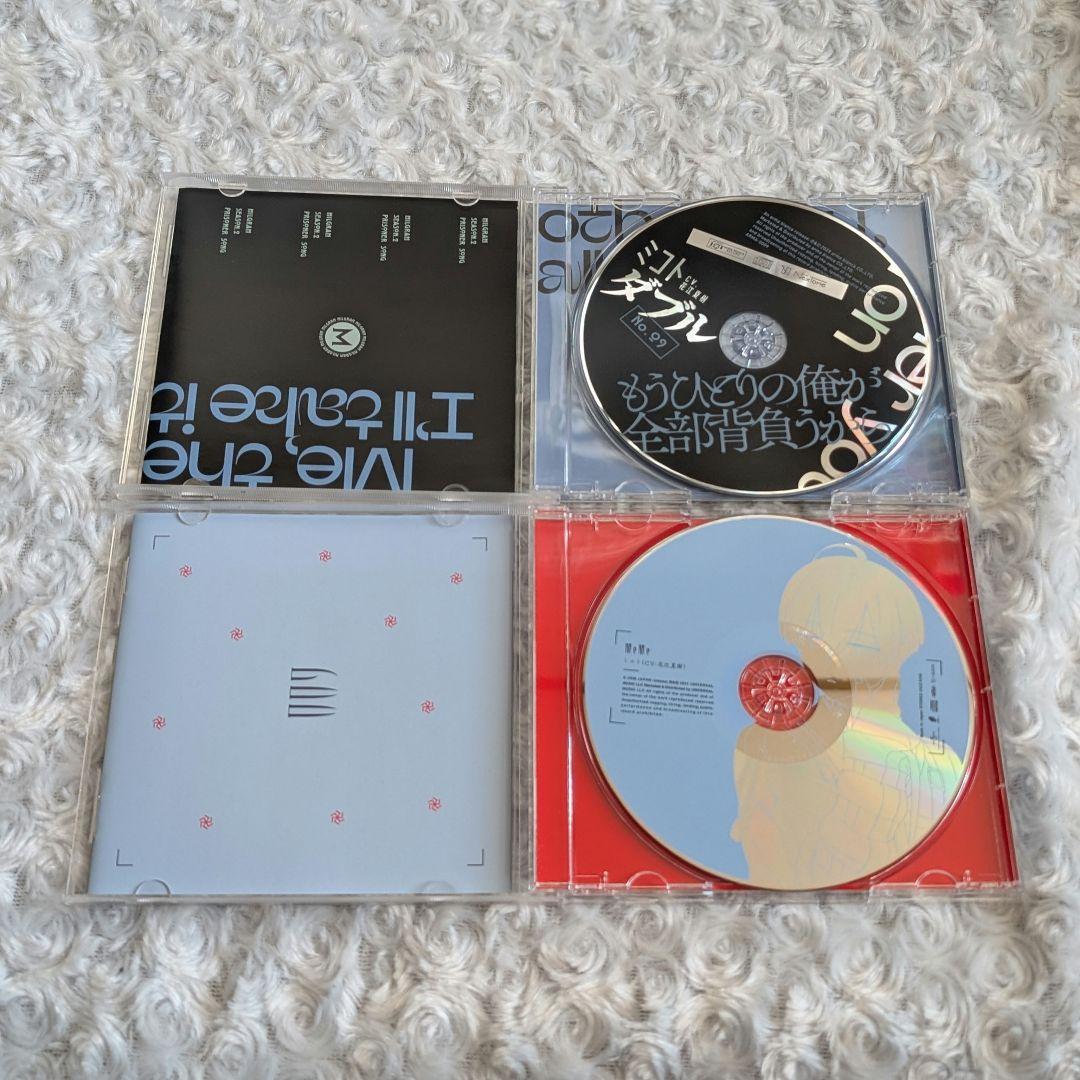 MILGRAM ミルグラム CD ミコト MeMe ダブル 榧野尊 花江夏樹