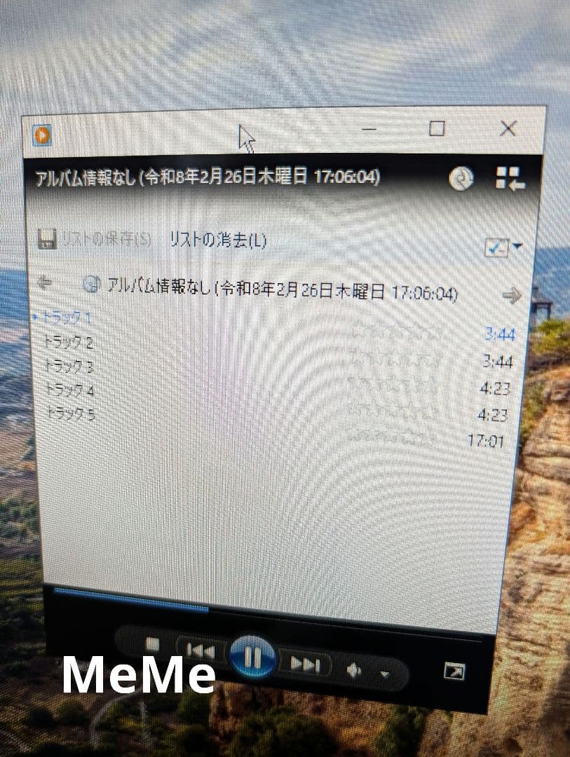 MILGRAM ミルグラム CD ミコト MeMe ダブル 榧野尊 花江夏樹