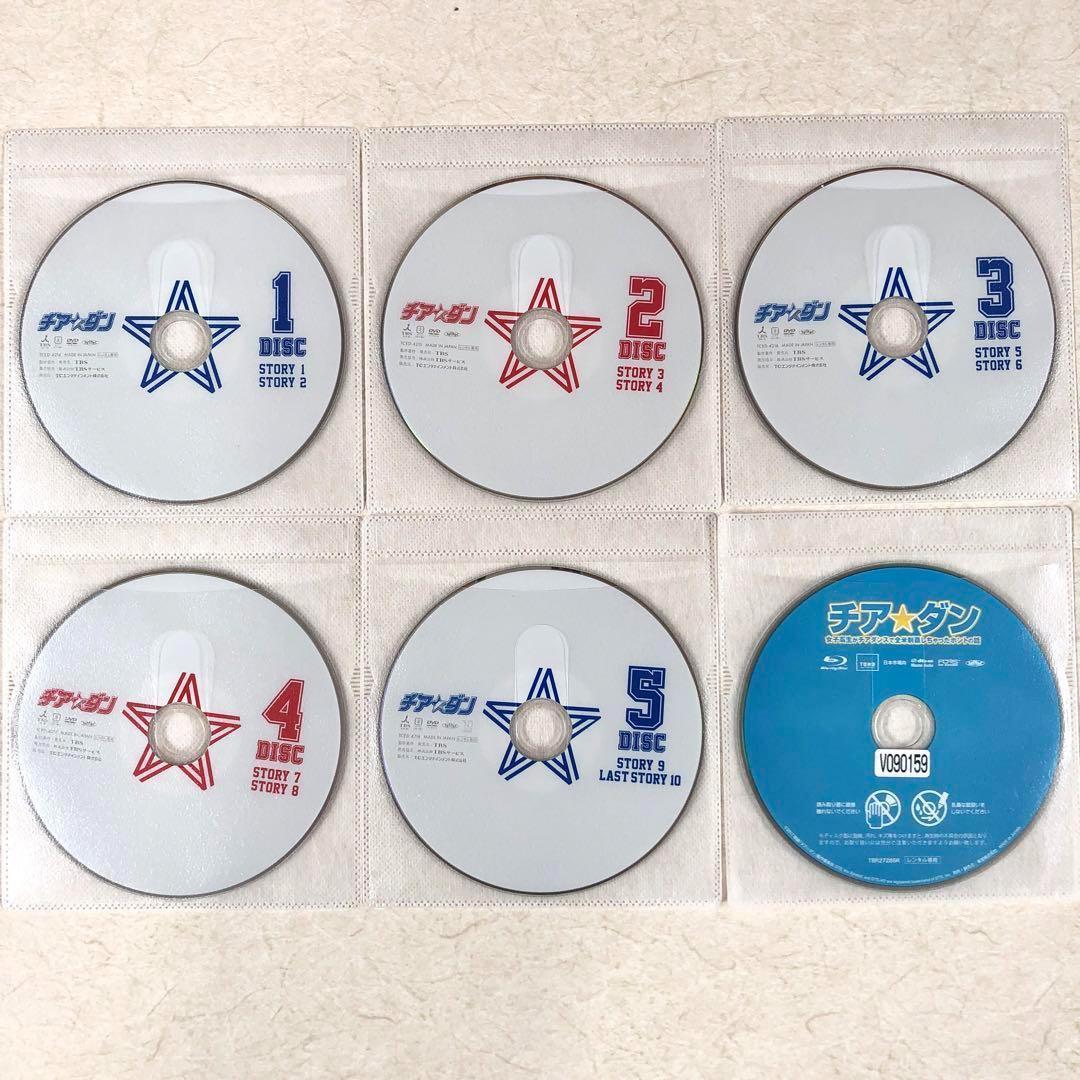 チア☆ダン 全5巻 DVD + 映画 Blu-ray, DVD 全6巻
